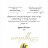 dyplom marszakowski1